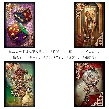 Amazon.co.jp: ルノルマン オラクルカード 占い 人気